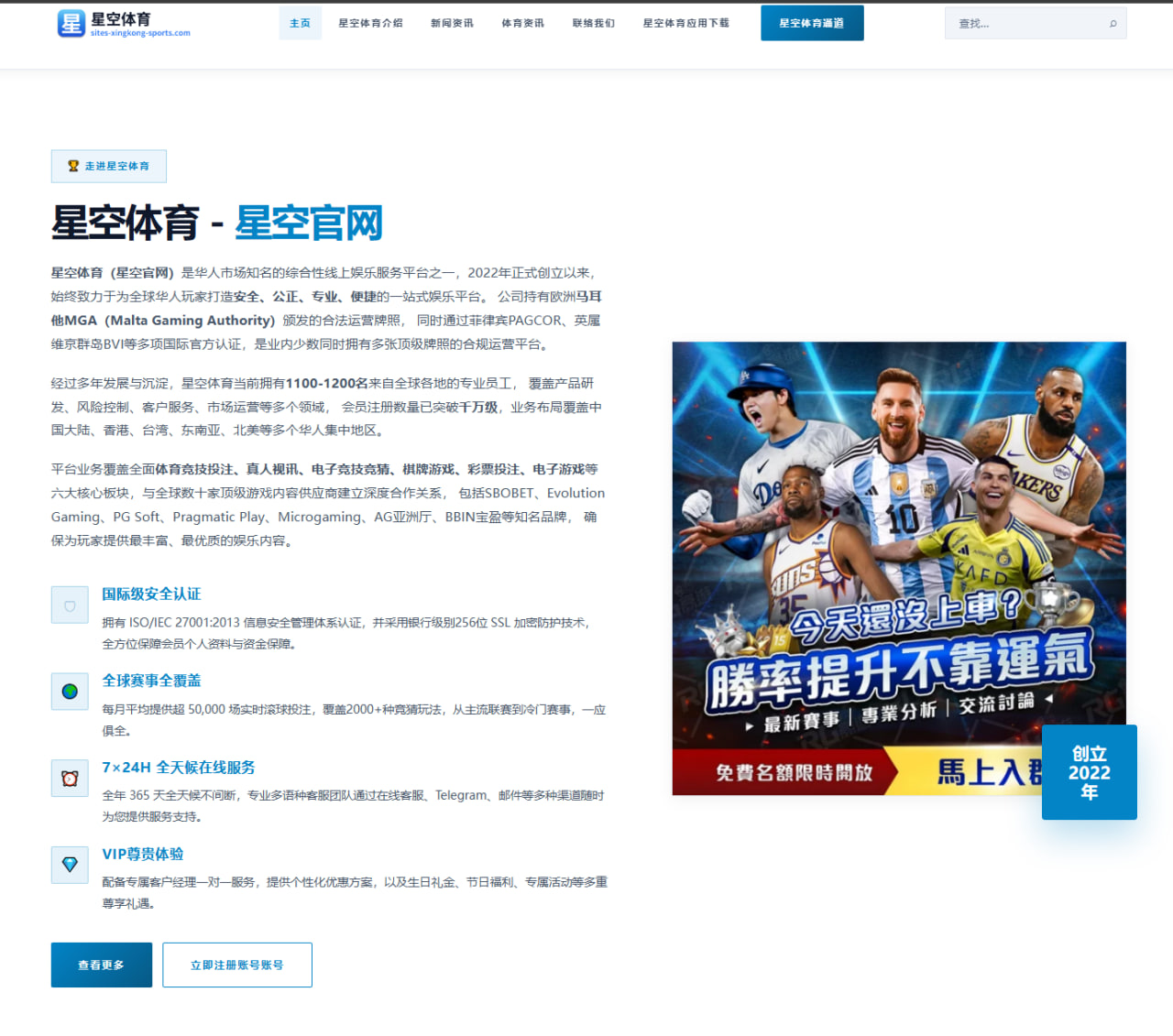 维加斯金骑士防守体系：NHL斯坦利杯夺冠的终极密码