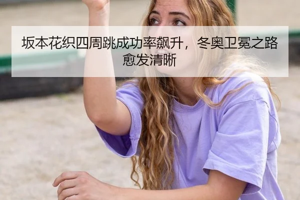 ban-ben-hua-zhi-si-zhou-tiao-cheng-gong-lv-biao-sheng-dong-ao-wei-mian-zhi-lu-yu-fa-qing-xi-2-503.jpg
