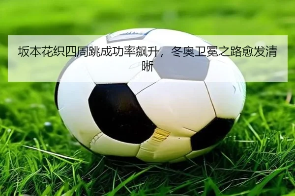ban-ben-hua-zhi-si-zhou-tiao-cheng-gong-lv-biao-sheng-dong-ao-wei-mian-zhi-lu-yu-fa-qing-xi-3-385.jpg