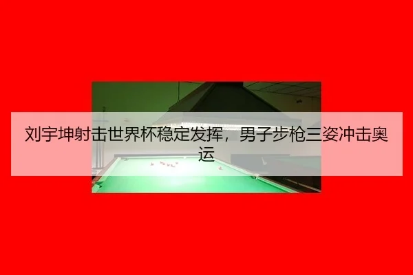 liu-yu-kun-she-ji-shi-jie-bei-wen-ding-fa-hui-nan-zi-bu-qiang-san-zi-chong-ji-ao-yun-2-186.jpg