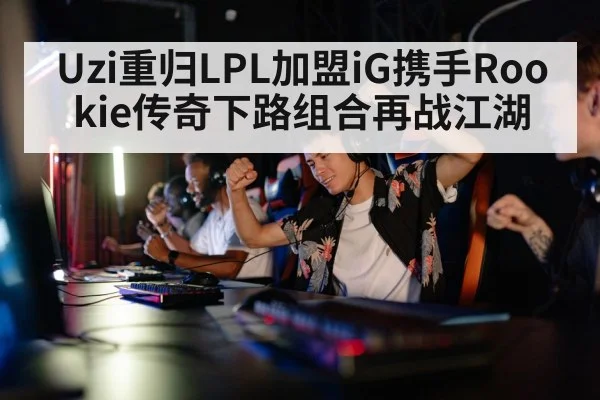 competitive gaming